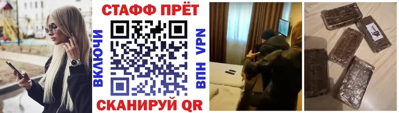 Где купить Гусиноозёрск A-PVP  ГАШИШ  Марихуана 