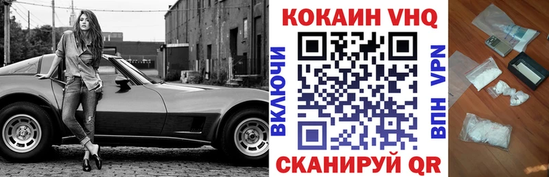 Cocaine Боливия  Гусиноозёрск 