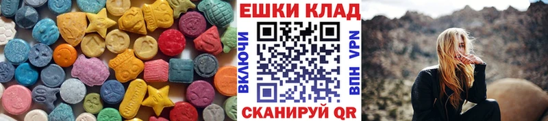 Экстази mix  Гусиноозёрск 