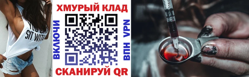 omg ССЫЛКА  Гусиноозёрск  Героин герыч 