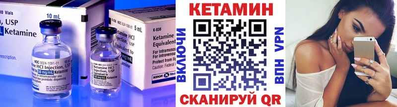 КЕТАМИН ketamine  Гусиноозёрск 