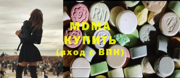 прущие грибы Бронницы