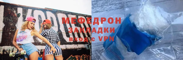 прущие грибы Бронницы