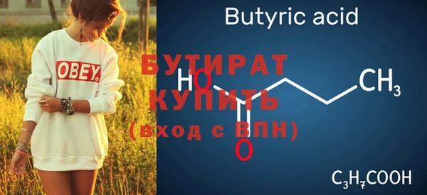 а пвп мука Богородск