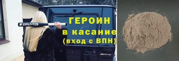дурь Бородино