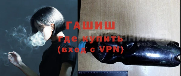 прущие грибы Бронницы