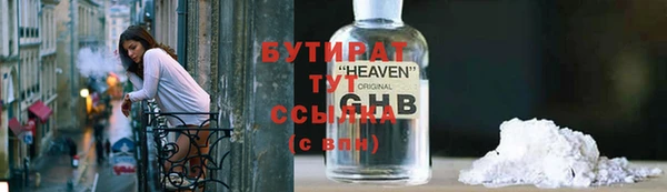 прущие грибы Бронницы