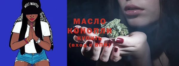 мефедрон мука Бугульма