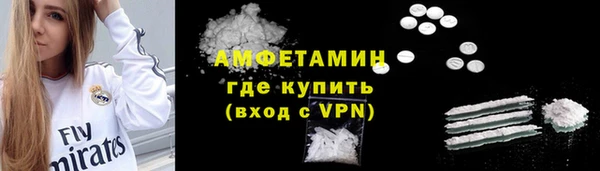 мефедрон мука Бугульма