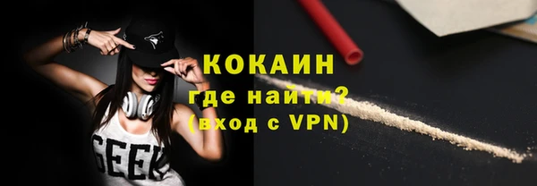 мефедрон мука Бугульма