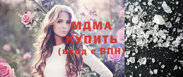мефедрон мука Бугульма