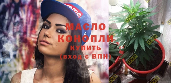 прущие грибы Бронницы