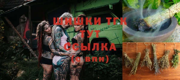 мефедрон мука Бугульма
