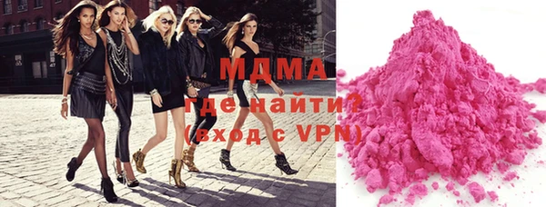 мефедрон мука Бугульма