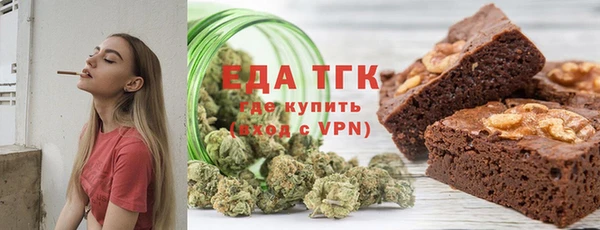 прущие грибы Бронницы