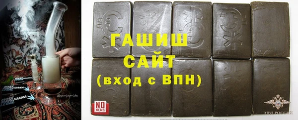 прущие грибы Бронницы
