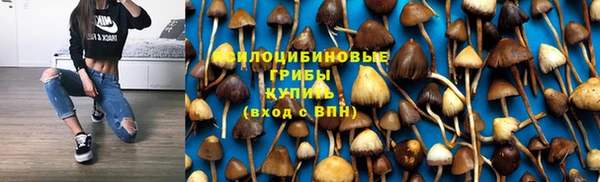 марки nbome Нягань