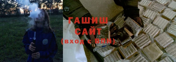 прущие грибы Бронницы