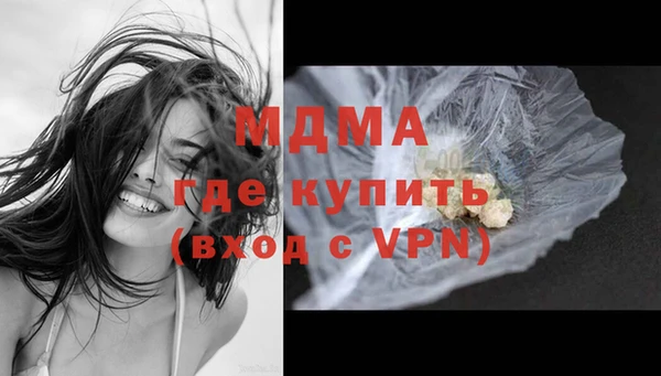 мефедрон мука Бугульма