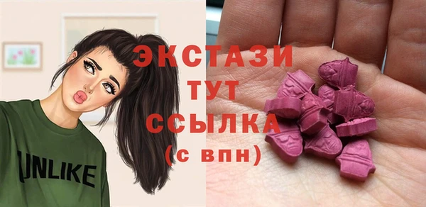 прущие грибы Бронницы