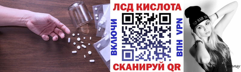 LSD-25 экстази ecstasy  хочу наркоту  Гусиноозёрск 