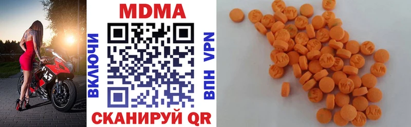 MEGA ссылки  Гусиноозёрск  МДМА VHQ 