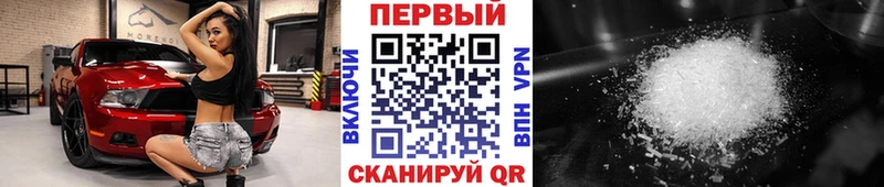 Первитин винт  даркнет сайт  Гусиноозёрск 