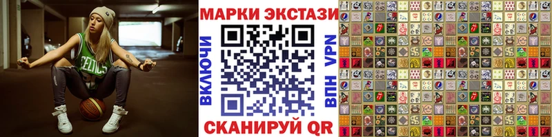Марки NBOMe 1,5мг  Гусиноозёрск 